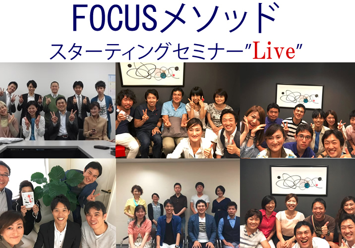 focus0001.jpg