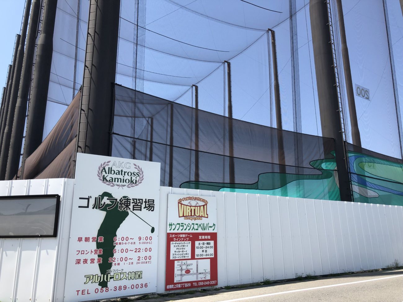 ゴルフ練習場の開業資金と黒字経営に成功するコツまとめ アントレランド